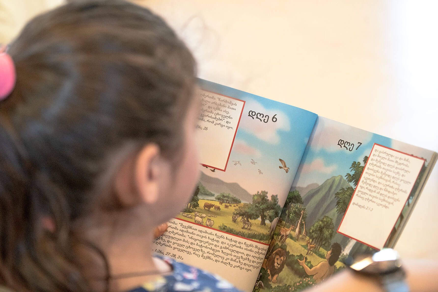 girl reading The Greatest Journey book in Georgia