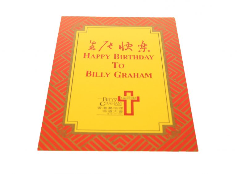 Card cover with Happy Birthday to Billy Graham in both Chinese and English.