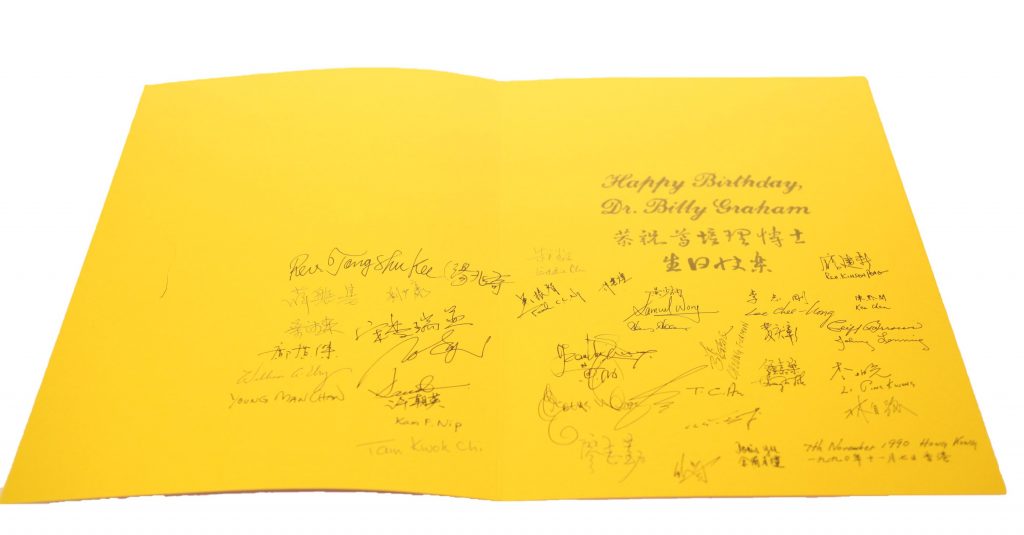 Inside card with multiple signatures.